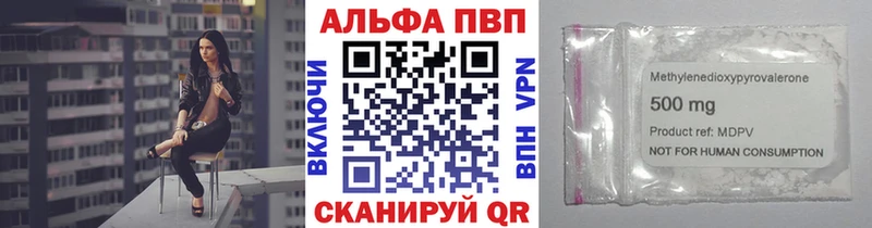 А ПВП VHQ  Людиново 