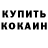 Alpha-PVP кристаллы Firgat Nurullin