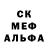 Героин гречка Gem Meg
