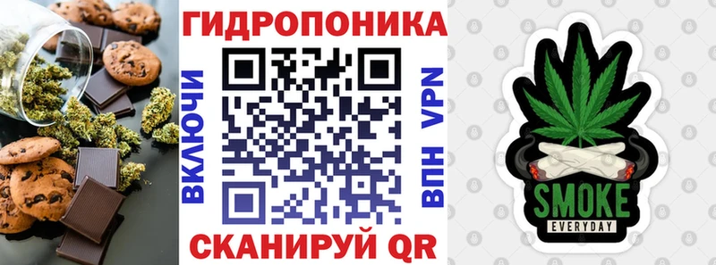 Cannafood конопля  Людиново 