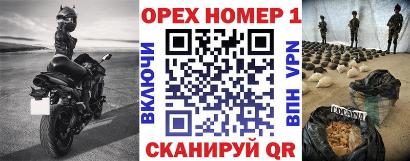 продажа наркотиков  Людиново  Кокаин Боливия 