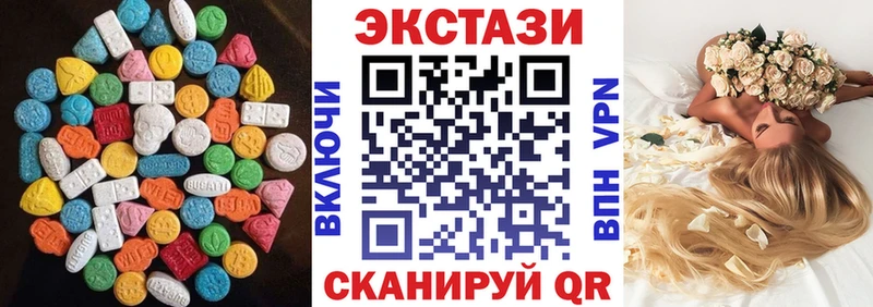 Экстази XTC  что такое наркотик  Людиново 