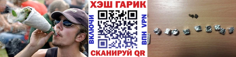 продажа наркотиков Людиново Гашиш Premium
