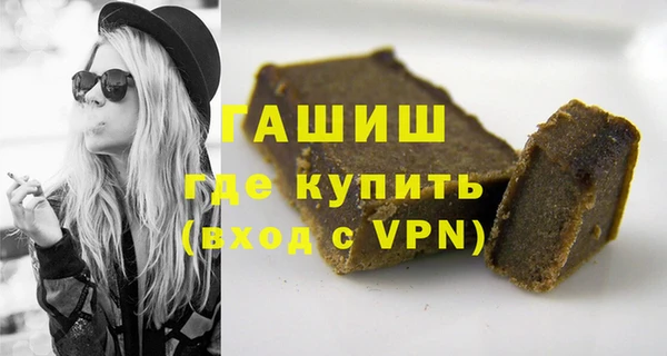 марки lsd Краснослободск