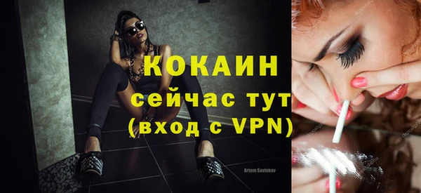бутик Красноперекопск