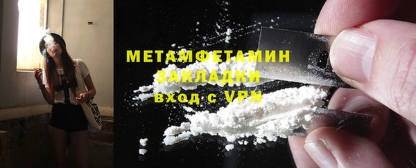 спайс Краснотурьинск