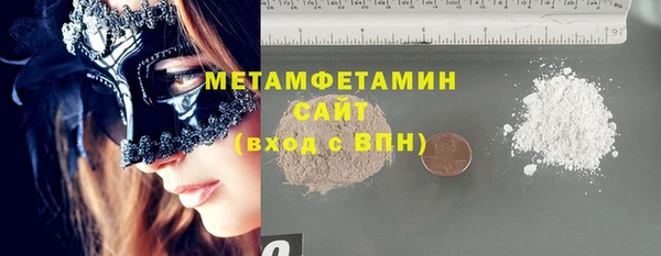 марки lsd Краснослободск