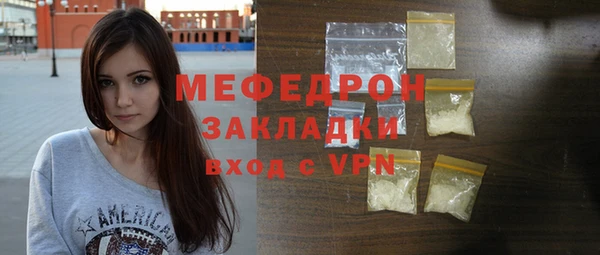 спайс Краснотурьинск