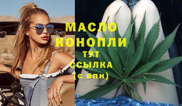 спайс Краснотурьинск