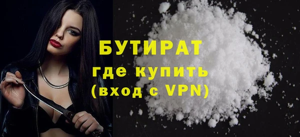 бутик Красноперекопск