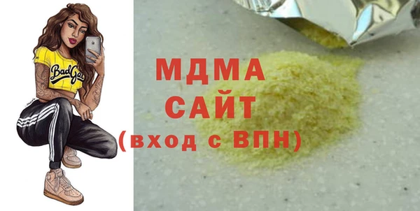 марки lsd Краснослободск