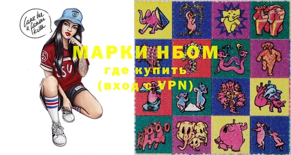 марки lsd Краснослободск