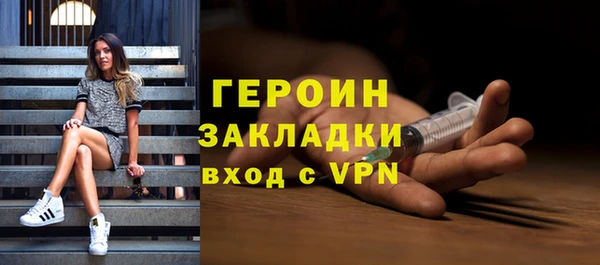 спайс Краснотурьинск