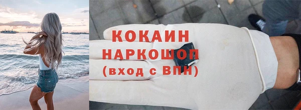бутик Красноперекопск
