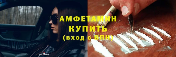 марки lsd Краснослободск