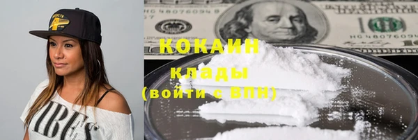 бутик Красноперекопск