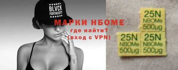 бутик Красноперекопск