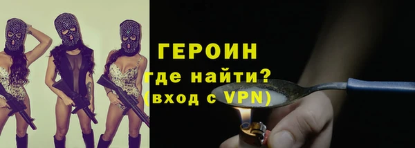 бутик Красноперекопск