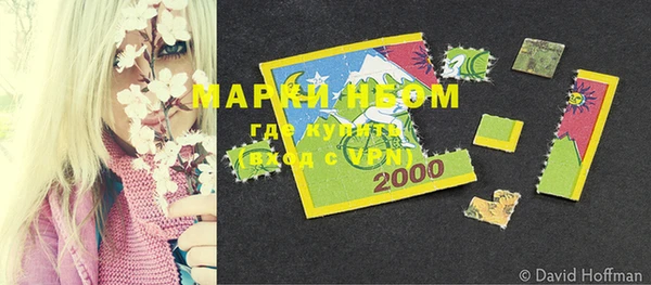 марки lsd Краснослободск