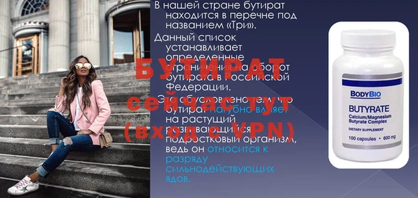 бутик Красноперекопск