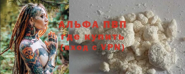 бутик Красноперекопск