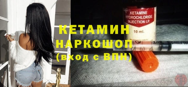 спайс Краснотурьинск