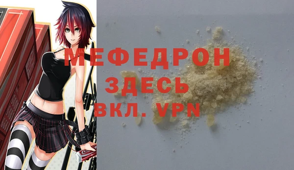 бутик Красноперекопск