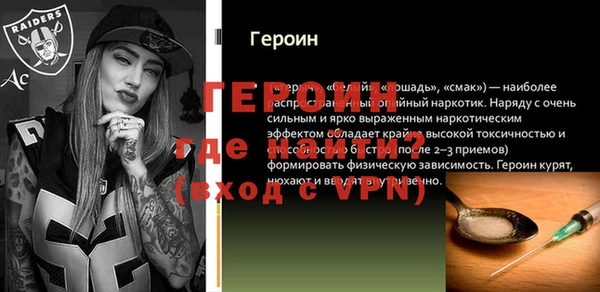 бутик Красноперекопск
