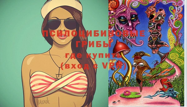 бутик Красноперекопск