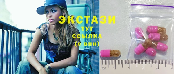 спайс Краснотурьинск