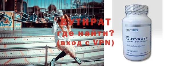 спайс Краснотурьинск