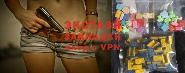 марки lsd Краснослободск