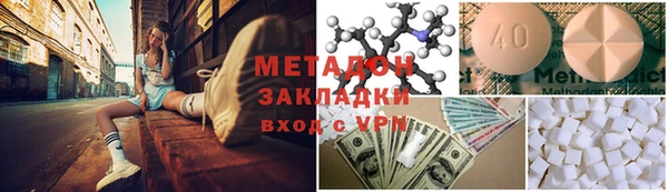марки lsd Краснослободск