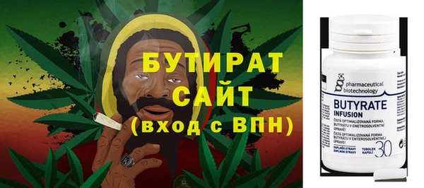 бутик Красноперекопск
