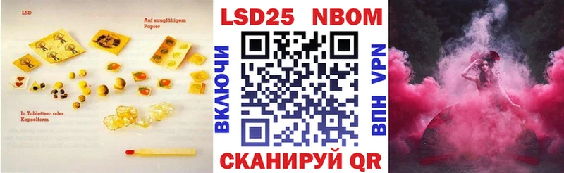 где купить наркоту  Людиново  ЛСД экстази кислота 