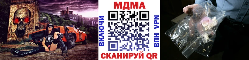 МДМА молли  Людиново 