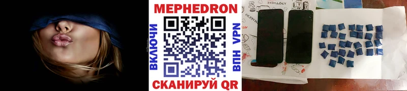 МЕФ 4 MMC  Людиново 