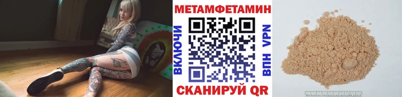 как найти закладки  Людиново  ОМГ ОМГ сайт  Первитин пудра 