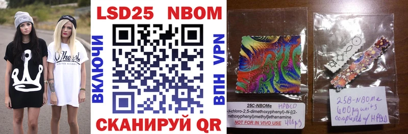 Марки N-bome 1,8мг  блэк спрут ССЫЛКА  Людиново 