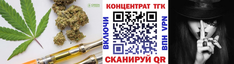 ТГК вейп с тгк  продажа наркотиков  Людиново 